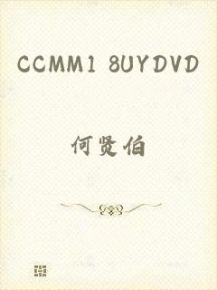 CCMM1 8UYDVD